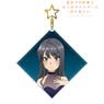 Rascal Does Not Dream of a Sister Venturing Out [Especially Illustrated] Mai Sakurajima Starry Sky Dress Ver. Big Acrylic Key Ring (Anime Toy)