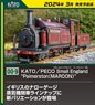(OO-9) Small England `Palmerston(MAROON)` (Model Train)