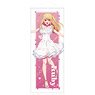 [Oshi no Ko] Life-size Tapestry Ruby (Anime Toy)