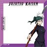 Jujutsu Kaisen Season 2 Block Memo Maki Zenin (Anime Toy)