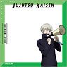 Jujutsu Kaisen Season 2 Block Memo Toge Inumaki (Anime Toy)