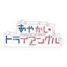 Ayakashi Triangle Acrylic Logo Block A (Anime Toy)