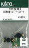 [ Assy Parts ] Head/Tail Mark for Series 12 Coach J.R. West (1 Set) (Model Train)