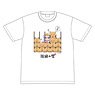 Sleepy Princess in the Demon Castle Wall of Rejection T-Shirt L (Anime Toy)