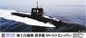 海上自衛隊 潜水艦 SS-513 たいげい (2隻入り) (プラモデル)