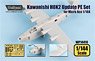 Kawanishi H8K2 Type Flying Boat Update PE Set (for Micro Ace) (Plastic model)