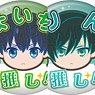 Blue Lock Oshinarabe Can Badge (Set of 8) (Anime Toy)