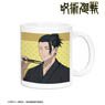 TV Animation [Jujutsu Kaisen] Hanayashiki Collaboration [Especially Illustrated] Kaigyoku / Gyokusetsu Suguru Geto Yukata Ver. Mug Cup (Anime Toy)