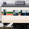 J.R. Series 183-1000 Limited Express (Grade Up Azusa) Additional Set (Add-On 4-Car Set) (Model Train)