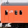 J.R. Commuter Train Series 201 (West Japan Railway 30N Renewed Design/Orange) Set (8-Car Set) (Model Train)