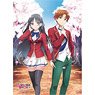 [Classroom of the Elite] B2 Tapestry (Kiyotaka Ayanokoji & Suzune Horikita / Sakura) (Anime Toy)
