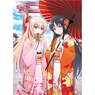 [Classroom of the Elite] B2 Tapestry (Suzune Horikita & Honami Ichinose / Haregi) (Anime Toy)