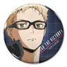 Haikyu!! Kei Tsukishima 65mm Can Badge Ver.2.0 (Anime Toy)