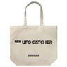 New UFO Catcher Large Tote Natural (Anime Toy)