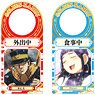 Golden Kamuy Door Sign A (Anime Toy)
