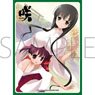 Chara Sleeve Collection Mat Series Saki [Kasumi Iwato & Hatsumi Usuzumi] (No.MT1756) (Card Sleeve)