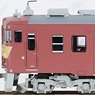 Abukuma Express Series A417 `Revival J.N.R. Livery` (Model Train)