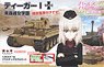 Girls und Panzer das Finale Tiger I - Kuromorimine Girls High School w/Workable Tracks (Plastic model)