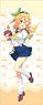[The Demon Girl Next Door 2-Chome] [Especially Illustrated] Life-size Tapestry [Sailor Ver.] (4) Mikan Hinatsuki (Anime Toy)