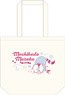 [The Demon Girl Next Door 2-Chome] Daily Tote Bag [Sailor Ver.] (Anime Toy)