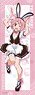 [Yuyushiki] [Especially Illustrated] Life-size Tapestry [Maid Bunny Ver.] (1) Yuzuko Nonohara (Anime Toy)