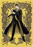 Harry Potter Clear File Cedric Diggory (Anime Toy)