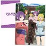 Temple Clear File B (Anime Toy)