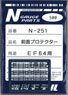 Front Protector for EF64 (for 2-Car) (Model Train)