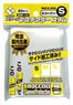 Broccoli Sleeve Protector Slim S [BSP-10] (Card Sleeve)