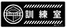 ワールドトリガー 高発光ステッカー ボーダー訓練室 (キャラクターグッズ)