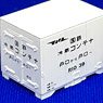 Containya No.3 J.N.R. Refrigerator Container Type R10 (Pre-colored Kit) (Container 6 Pieces) (Model Train)