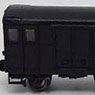 Private Railway WAFU A Paper Kit (Unassembled Kit) (Model Train)