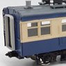 1/80(HO) MOHA71 6-17 (18-21) Paper Kit (Unassembled Kit) (Model Train)