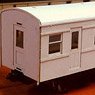 16番(HO) サロ46 (サロ75) ペーパーキット (組み立てキット) (鉄道模型)