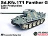 Sd.Kfz.171 Panther Ausf.G Late Production, Germany 1945 (Pre-built AFV)