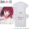 [Oshi no Ko] Baking soda T-Shirt White S (Anime Toy)