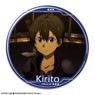 Sword Art Online Progressive: Scherzo of Deep Night Can Badge Design 01 (Kirito/A) (Anime Toy)