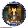 Sword Art Online Progressive: Scherzo of Deep Night Can Badge Design 02 (Kirito/B) (Anime Toy)