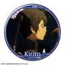 Sword Art Online Progressive: Scherzo of Deep Night Can Badge Design 04 (Kirito/D) (Anime Toy)