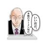 Ramen Saiyuki Tatsuya Serizawa Iimiseda Words Acrylic Stand (Anime Toy)