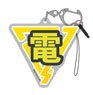 Radirgy 2 [Ikazuchi] Ai Tem Acrylic Multi Key Ring (Anime Toy)