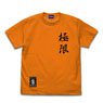 THE KING OF FIGHTERS XV Kyokugenryu Karate T-Shirt Orange S (Anime Toy)
