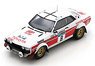 TOYOTA Celica 2000 GT No.8 2nd Lombard RAC Rally 1977 H. Mikkola - A. Hertz (ミニカー)