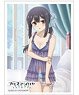 [Fate/kaleid liner Prisma Illya: Licht - The Nameless Girl] [Especially Illustrated] Sleeve (Miyu / Room Wear) (Card Sleeve)