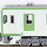 J.R. KIHA110-200 (Middle Version,Hachiko Line) Two Car Formation Set (w/Motor) (2-Car Set) (Pre-colored Completed) (Model Train)