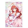 [The Quintessential Quintuplets the Movie] B2 Tapestry [Itsuki Nakano] Vol.2 (Anime Toy)