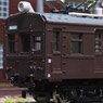 Pre-colored J.N.R Type KUMOHA12-040 + Type KUMONI13 Two Car Set (Brown) (2-Car Unassembled Kit) (Model Train)