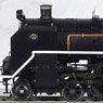 1/80(HO) C59 77 Special Products Painted, Powered, DC (with Motor) (Pre-Colored Completed) (Model Train)