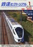 The Railway Pictorial No.1020 (Hobby Magazine)