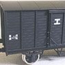 1/80(HO) Type WA9868 Paper Kit (Unassembled Kit) (Model Train)